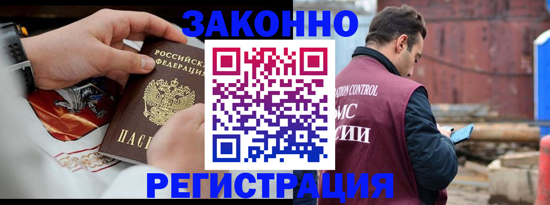 регистрация для школы в Благодарном